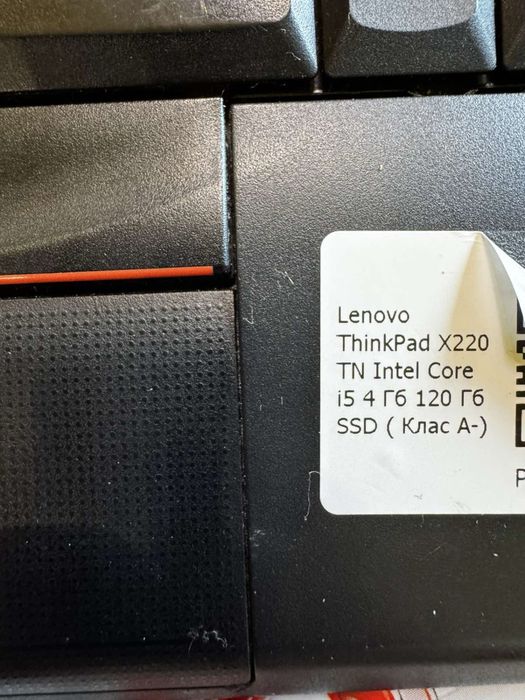 Ноутбук Lenovo ThinkPad X220