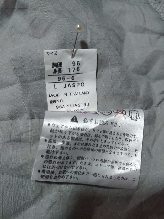 CТОК Куртка мужская весна - осень