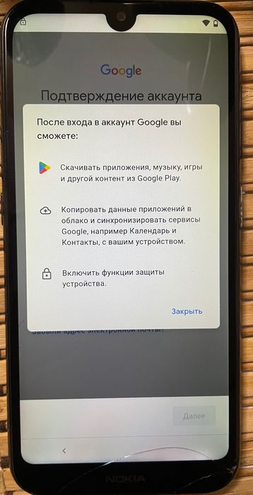 Смартфон Nokia TA-1157 робочий
