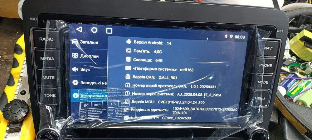 Штатна магнітола Volkswagen Passat/Caddy/Jetta/Golf/Transporter 4/64 Г