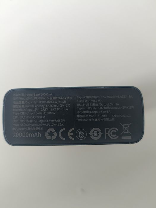 Powerbank Baseus Adaman Metal 65W 20000mAh  Niebieski