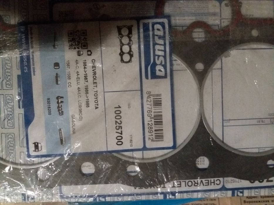 Продаю прокладку гбц toyota corolla