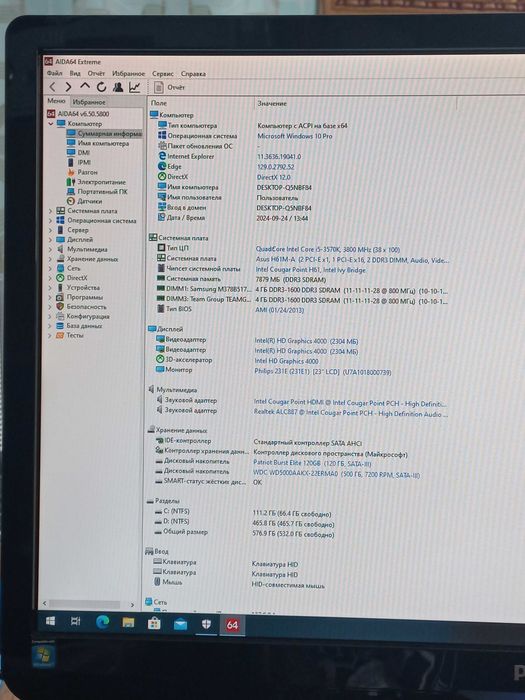 Продам комп'ютер Intel I5-3570k/8/SDD120/HDD500