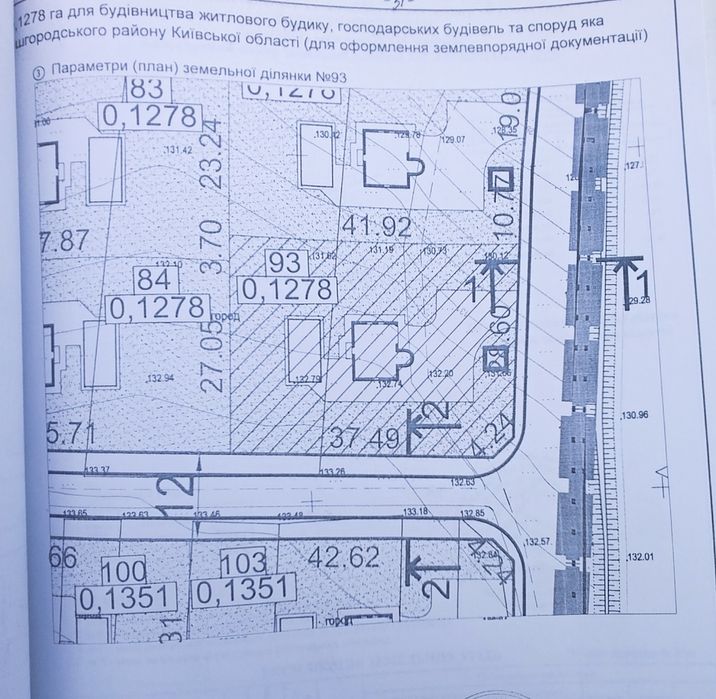 Ділянка під забудову в Димері