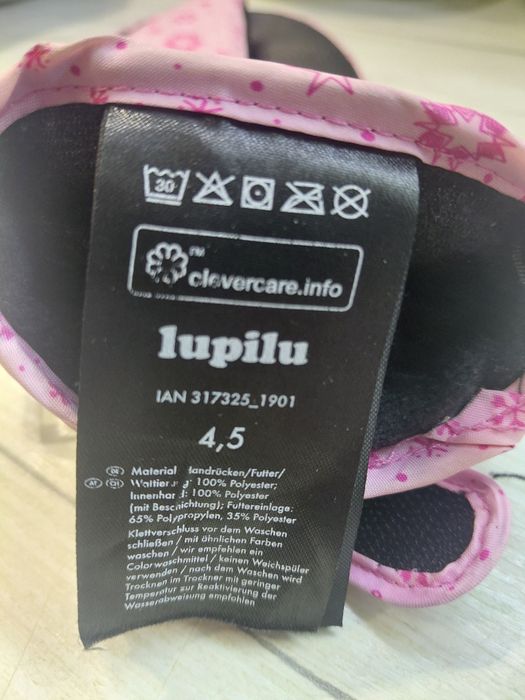 Рукавички lupilu непромокашки 4-6 років