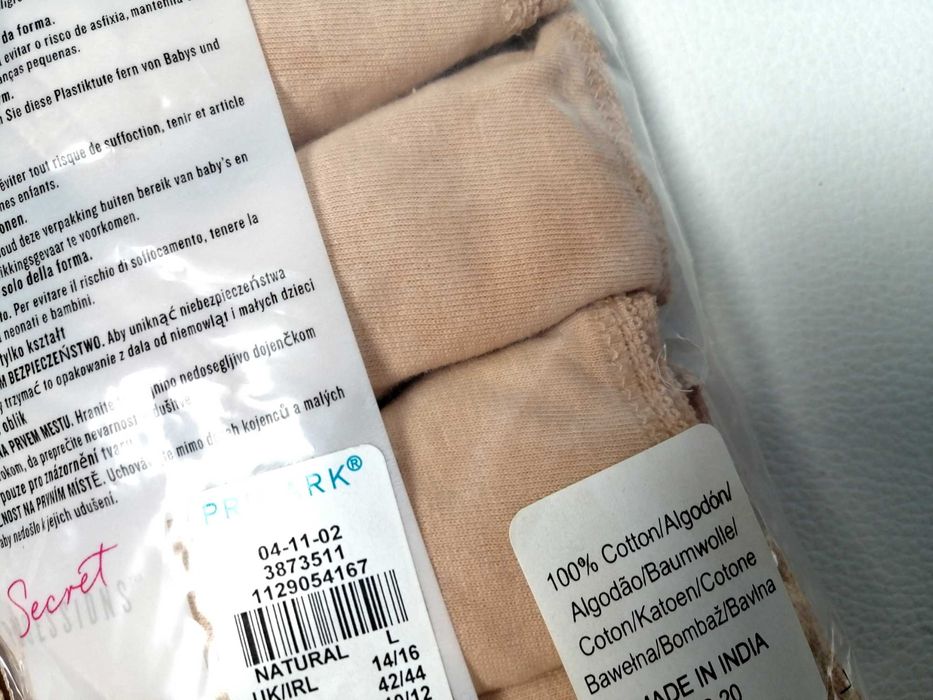 Комплект бежевых трикотажных трусиков стринги 5 шт