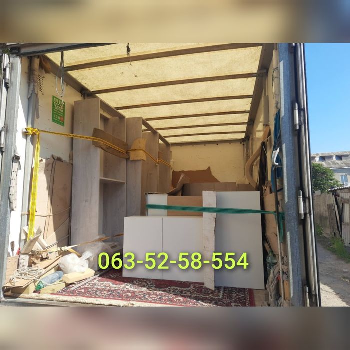 Грузоперевозки недорого. Перевозка мебели. Грузчики. Николаев