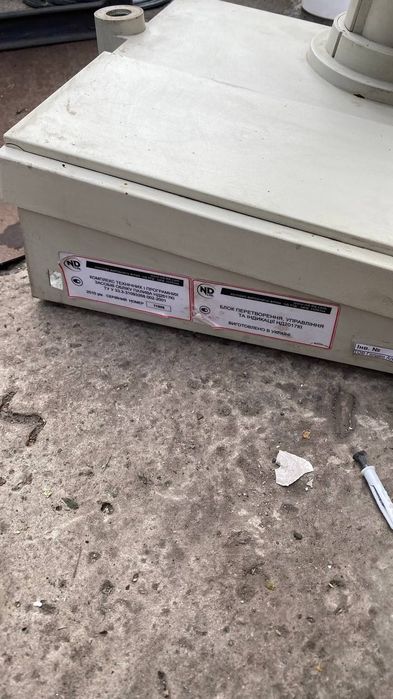 Комплекс учёта топлива НД2017КІ (IBM, Windows 7 Pro)