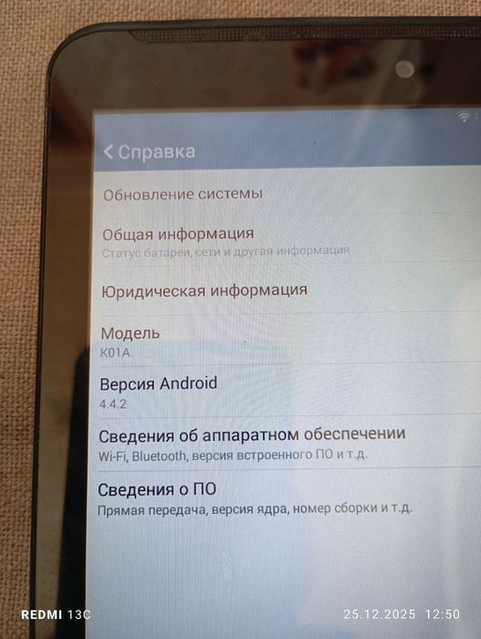 Планшет    Asus.