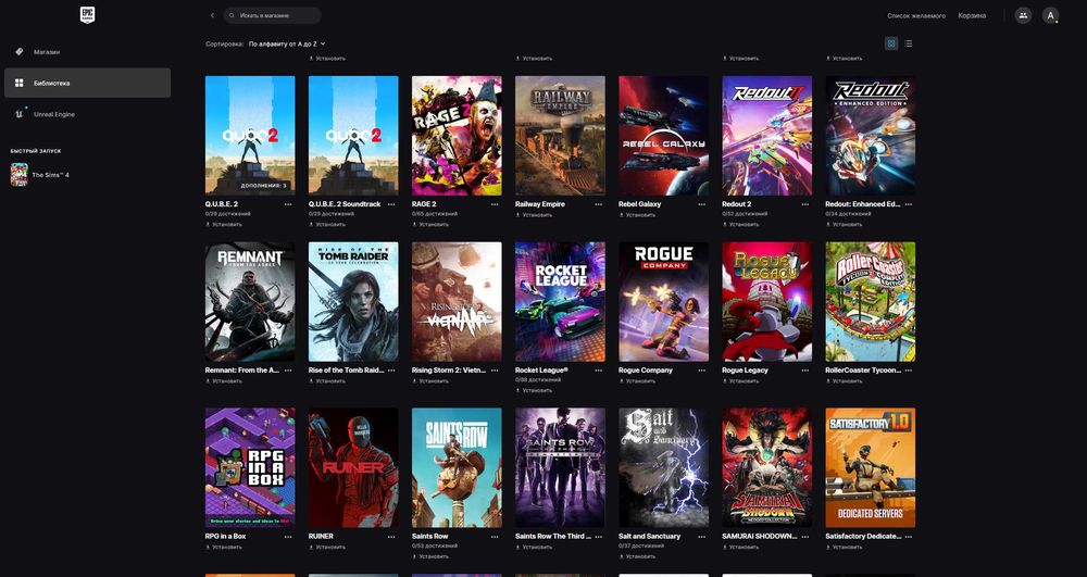 Аккаунт Epic Games с топовыми играми (320+ игр)