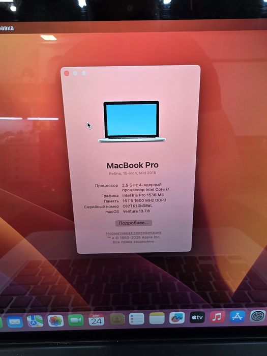 Ноутбук Apple A1398 MacBook Pro 15.4 i7 16 озу ssd 256
