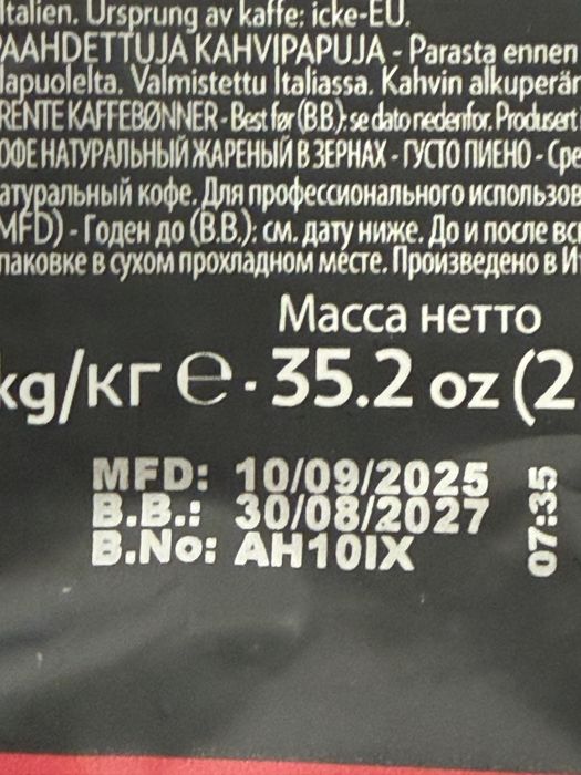 Lavazza kawa ziarnista Expert Gusto Pieno 1kg 2x