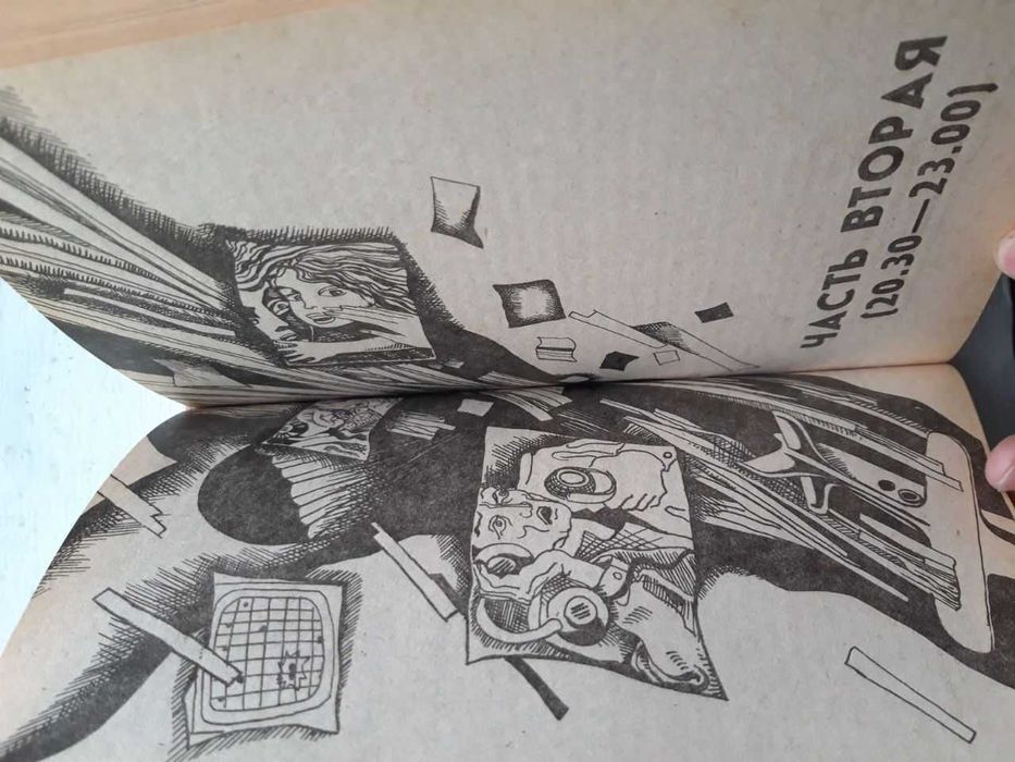 Thumbnail 5