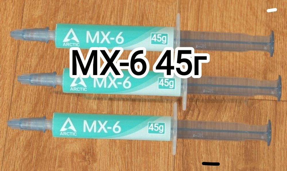 Термопаста Arctic MX-6 MX4 MX5 MX-4 MX6 MX-6 4г 8г 20г 45г 4g 8g 45g