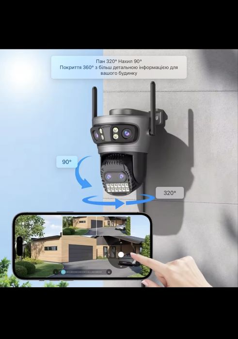 Вулична WiFi камера 20MP поворотна потрійна камера A22YQQS датчик руху