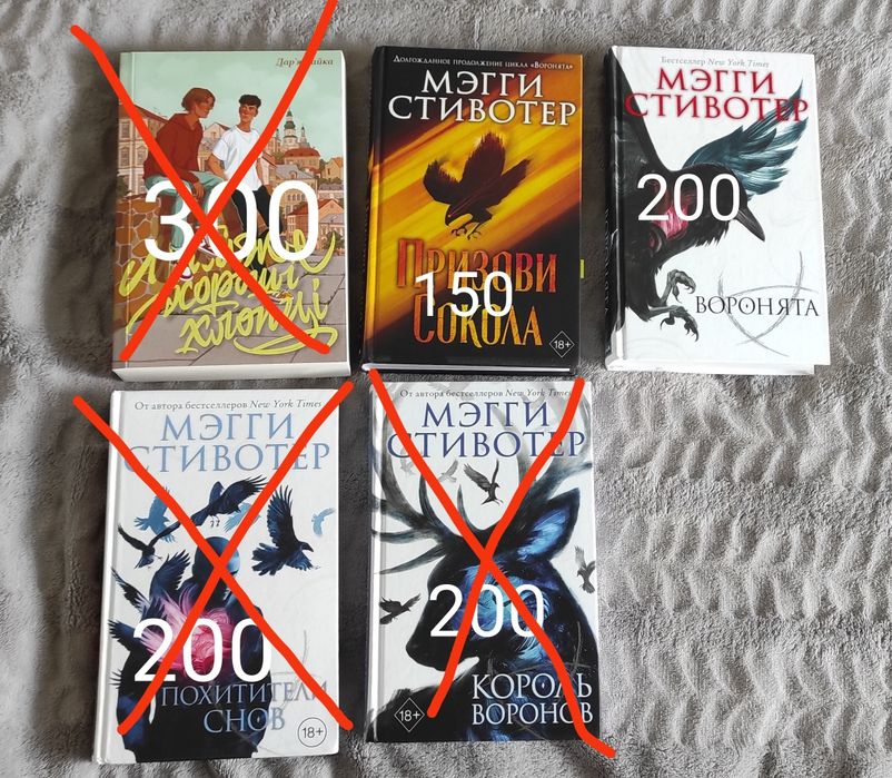 Дев'ятий дім, біснуватий