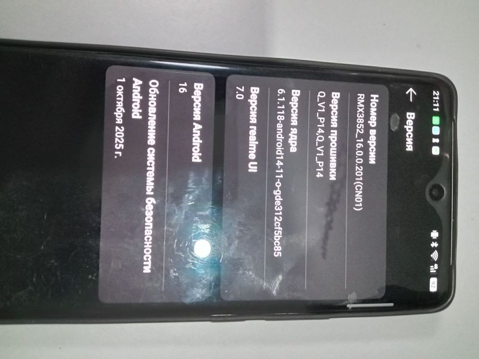 Realmi gt neo 6 12/256  обмен