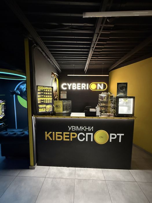 Продаж ігрового клубу CyberiON
