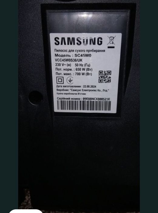 Samsung.  sc45w0