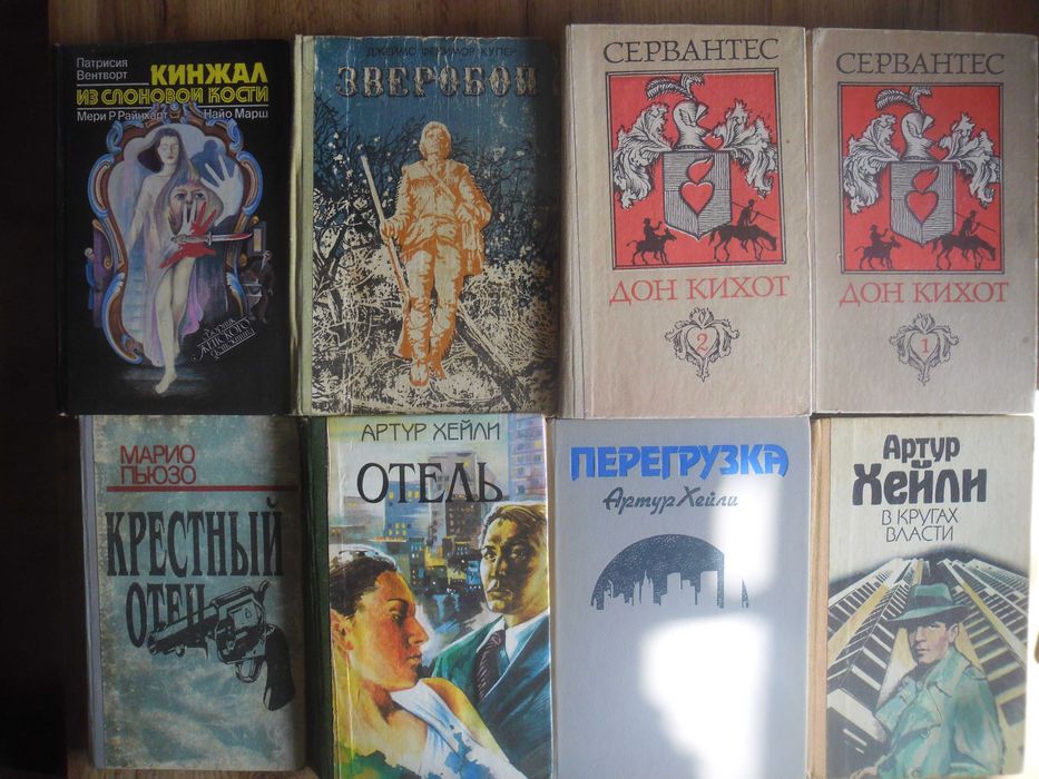 Продам комплект книг