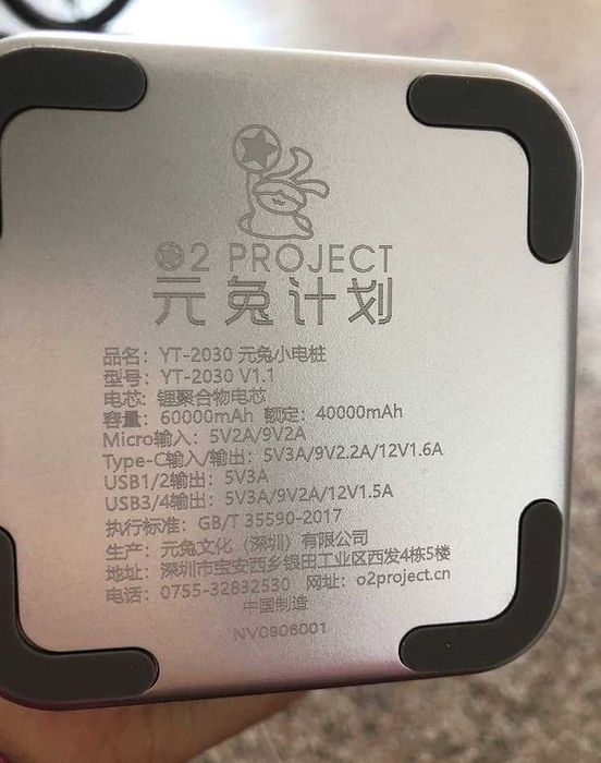 Павербанк Power bank 2 PROJECT 60000mah Повербанк Портативна батарея