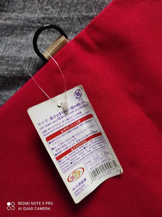 Папка на молнии новая