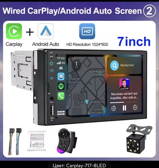 Автомагнітола 7 дюймів CarPlay Android Auto камера 1DIN