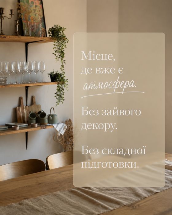 talkies.space  Атмосферний простір в центрі Одеси • Оренда для заходів / творчих зустрічей - View 3