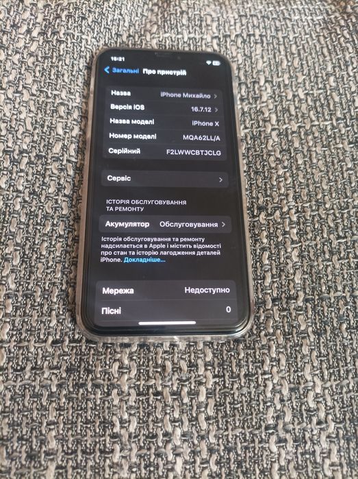 Iphone X 64Gb. White