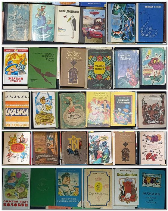 Можливий продаж за розрахунку до 100 гривень за 1 книгу частина №13