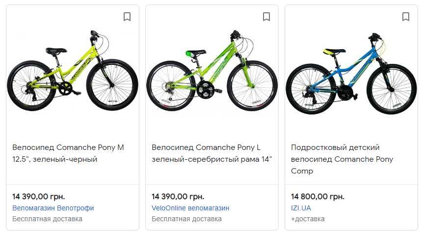 Велосипед подростковый Comanche PONY Speed 2T колеса 24