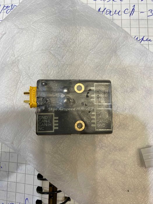 Розгалужувач Hub v0.2 CUAV SKYE Heated Airspeed Sensor for Pixhawk