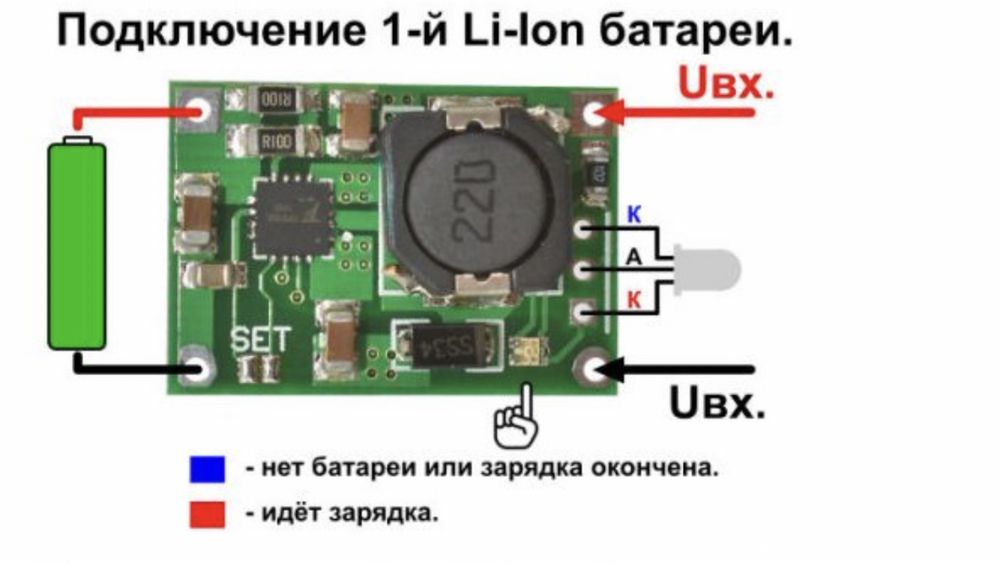 Модуль зарядки ТР5100, Li-ion 1S, 2S