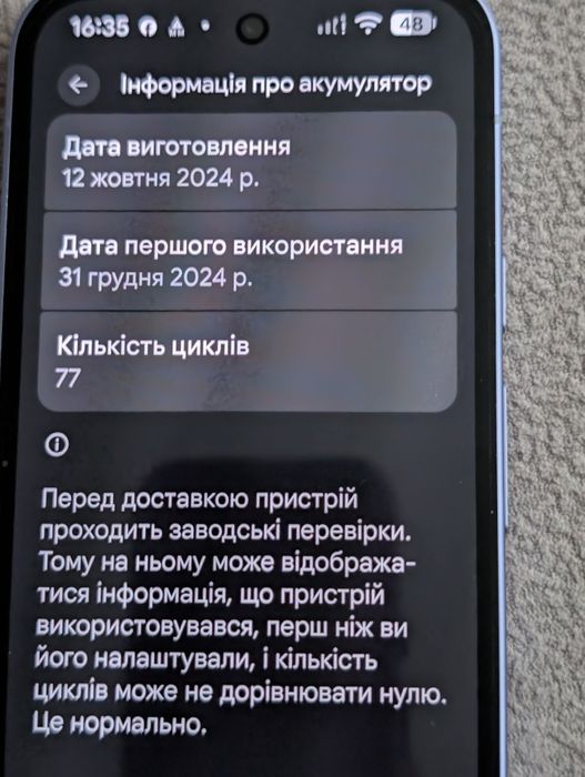 Google Pixel 9a. 12/256