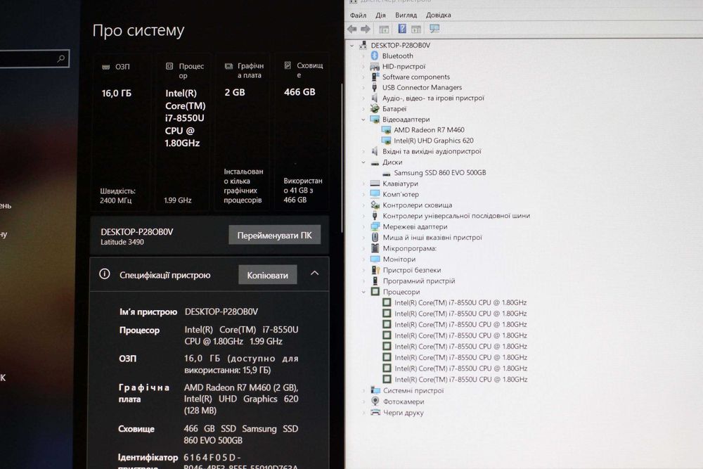 DELL 3490/2020г/i7-8565 8х/Radeon R7 2GB/16GB/SSD500/АКБ4ч/14ipsFHD