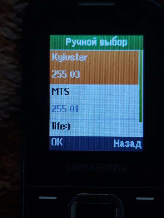 Продам Телефон SWISS+ONE SC-230