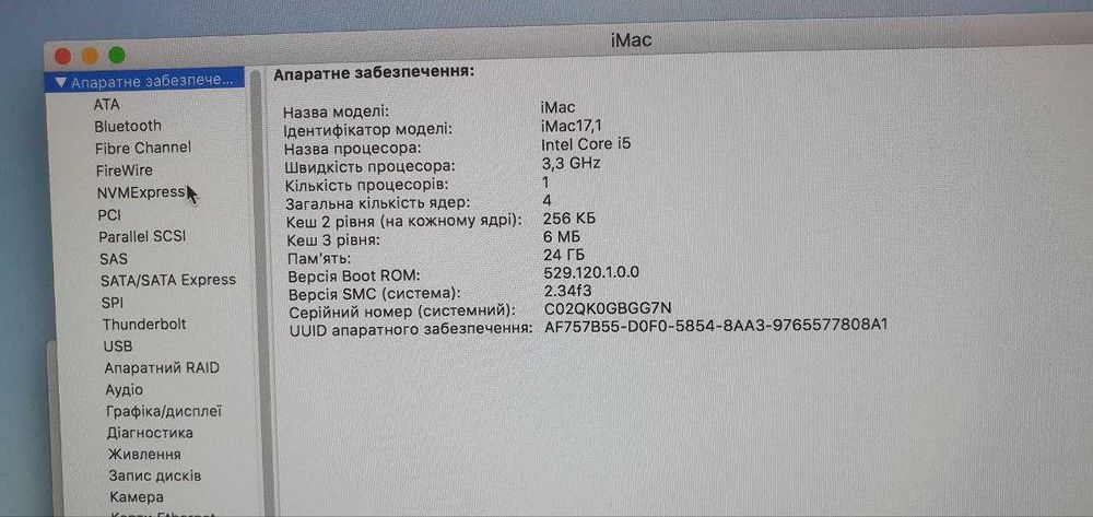 Apple iMac 27" Retina 5K A1419