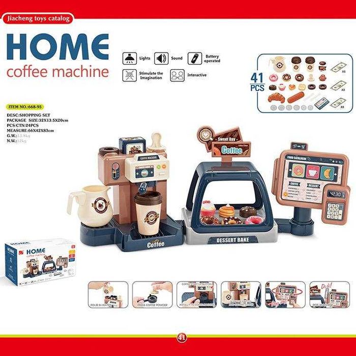 Іграшковий набір Кавомашина  Home Coffee Machine 41 предмет