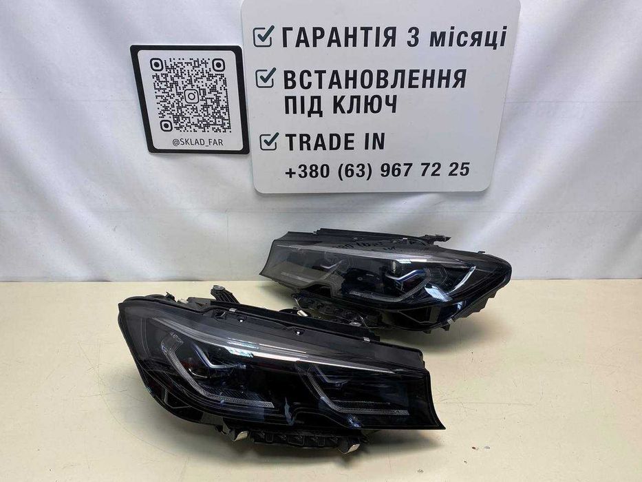 Фара фары оптика BMW 3 g20 g21 laser shadow оригинальные идеал tradein