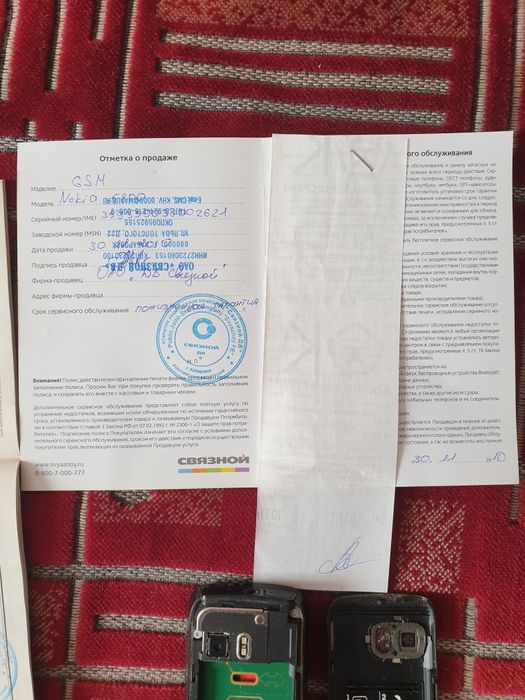 Смартфон nokia 5800 Express music