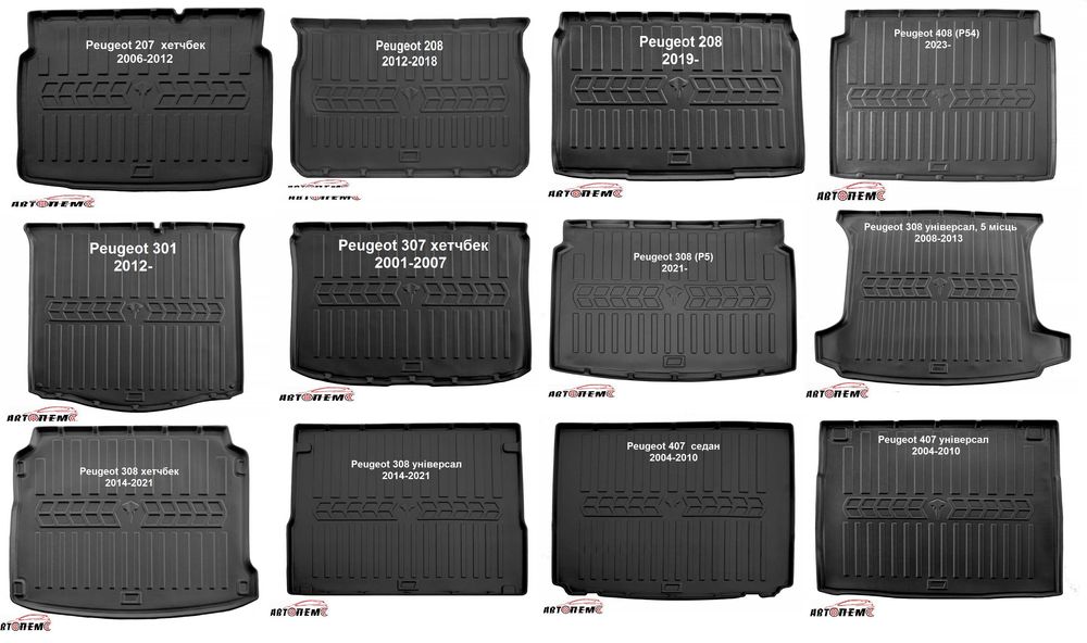 Коврик в багажник Peugeot пежо 108 2008  206 207 208 3008  301 307 308