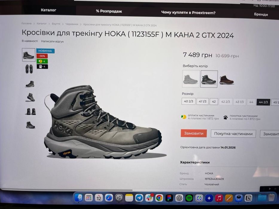 hoka m kaha 2gtx