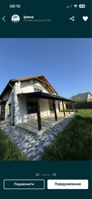 Село Забірʼя будинок з Газом 160 поряд з лісом і озером ЄСертифікат