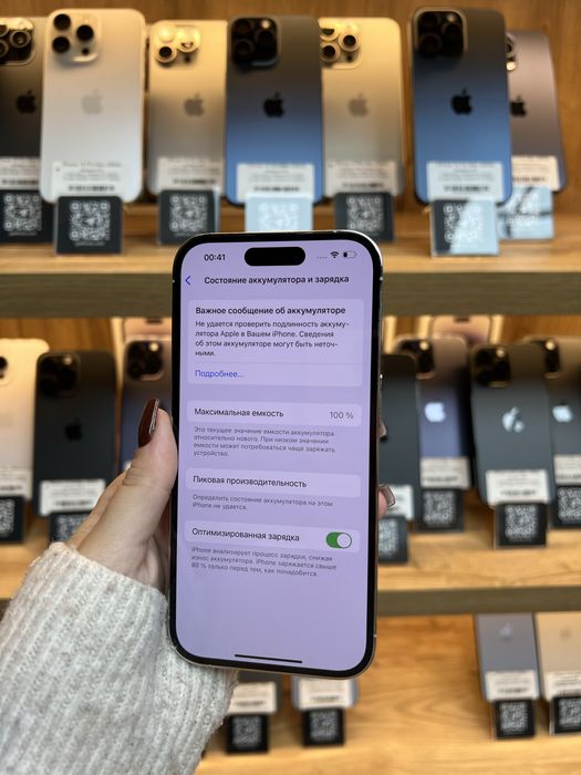 iPhone 14 Pro 256Gb 100% Батарея | Гарантія