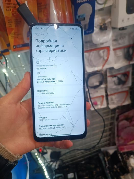 Продам телефон робочий б у