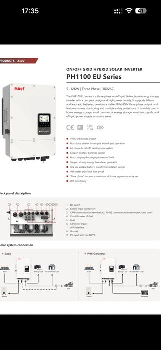 Гібрий інвертор Must 12kwt deya