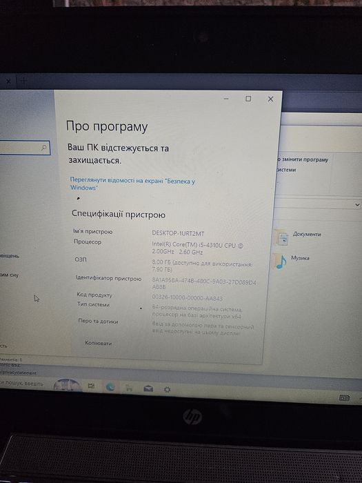 ноутбук hp 820 g1