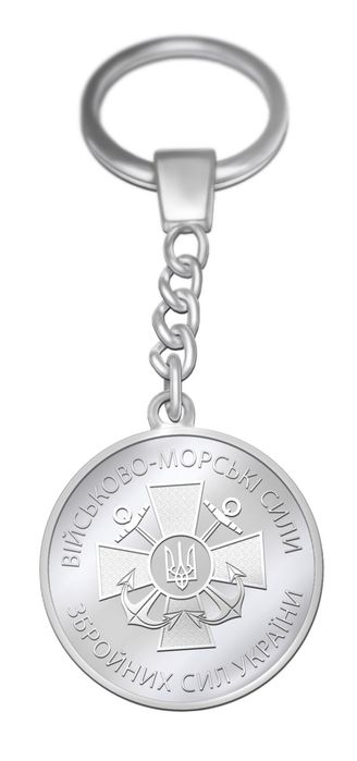 Брелки срібні підрозділи Збройних Сил України