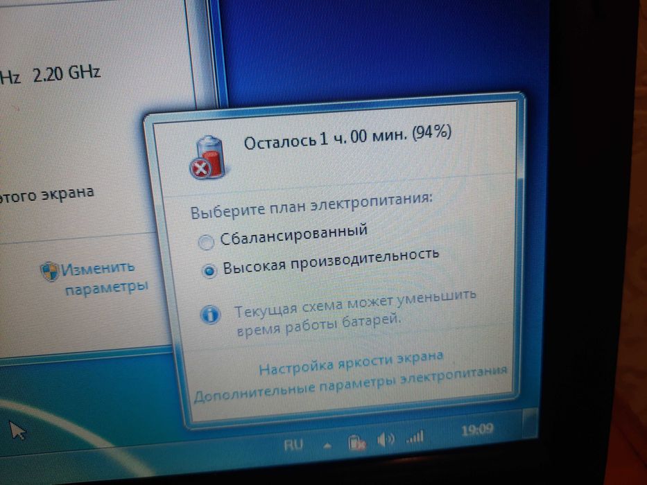 ноутбук в 2 ядра, функциональный и быстрый