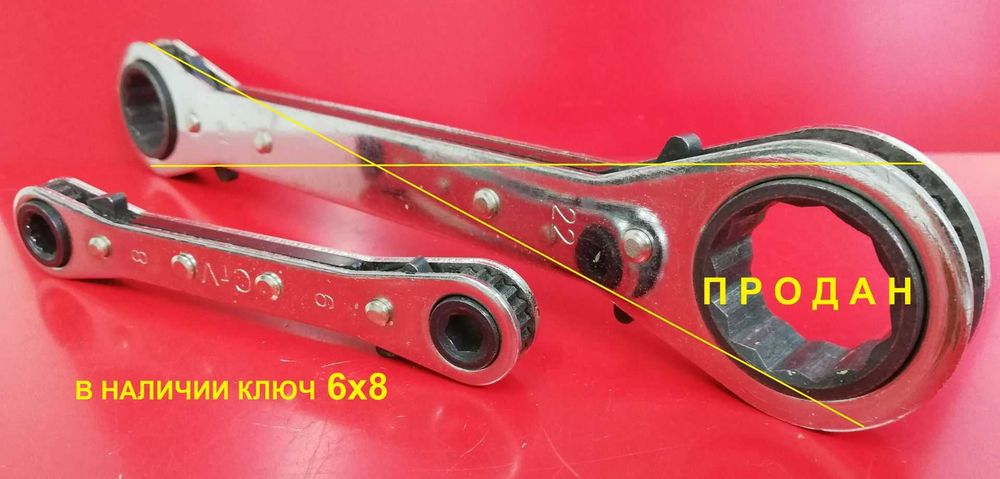 Ключ гаечный накидной 6х8 с двойной трещоткой